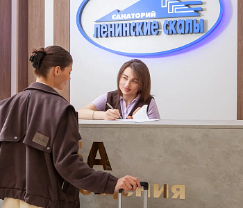  Санаторий &laquo;Ленинские скалы&raquo; г. Пятигорск. Холл